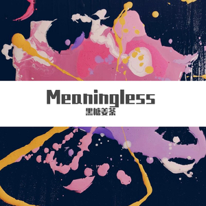 Meaningless