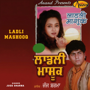 Ladli Mashooq