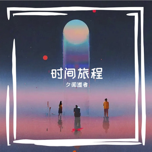 回应