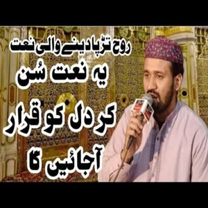 Maree Khani Ha