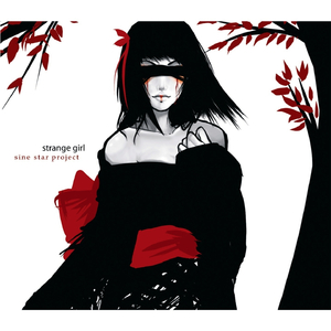 Save Your Self (Recorded in 2001)