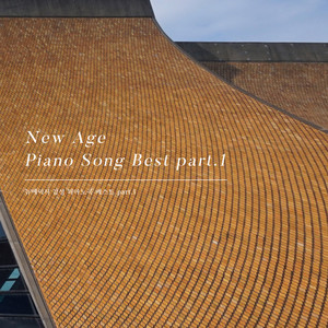 텅 빈 자리 (Empty) (Prod. by DMK)