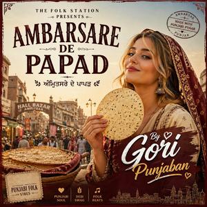Ambarsare De Papad