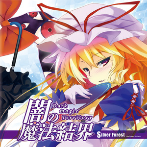 Dark magic Territory