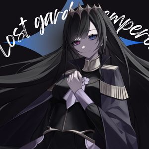 ロストガーデンエンペラー