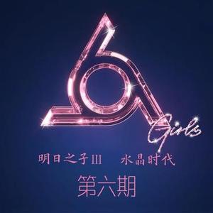 杀破狼 (Live)