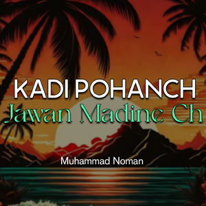 Kadi Pohanch Jawan Madine Ch