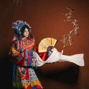 空台戏（片段）