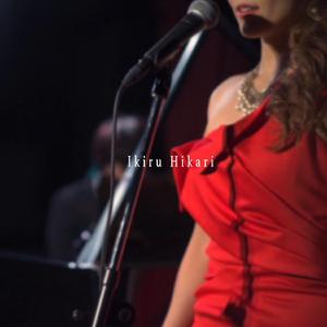 Ikiru Hikari (Piano Instrumental ver.)