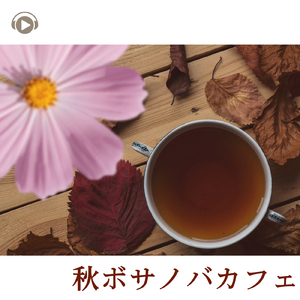 Altair (feat. whoammo)