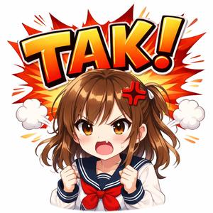 絶対零度の命令