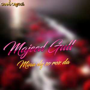 Azmas sa aushayar joryji