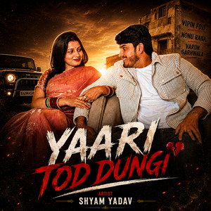Yaari Tod Dungi