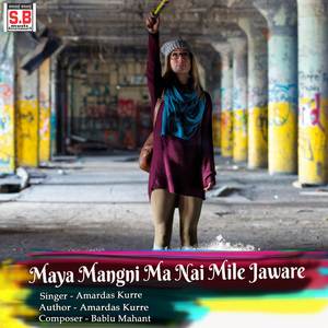 Maya Mangni Ma Nai Mile Jaware