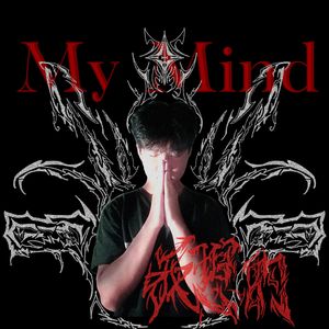 我想的（Pord by FRESH_ye）