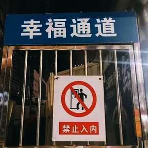 Z先生（Prod by Yzz）