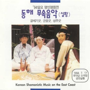 세존굿