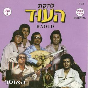 עלומה
