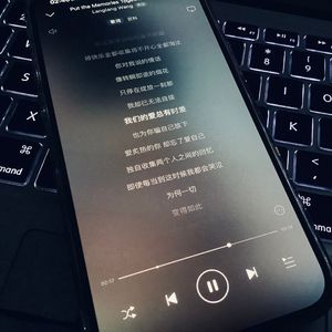 所以呢-伴奏