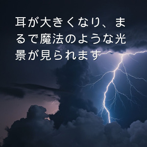 日中の光が夕暮れの優しい魅力に負けたように