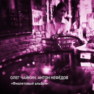 Погадаю