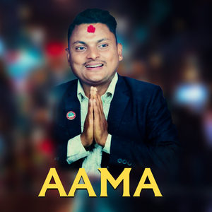 Aama