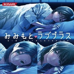 微笑みフォトグラフ(Short Version)