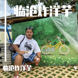 瓶响底空