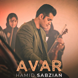 Avar