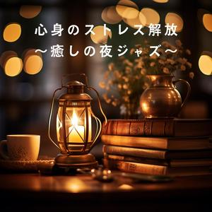 Softly Swaying Souls