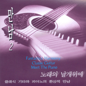 백조-동물의 사육제-中- 피아노 곡(생상)