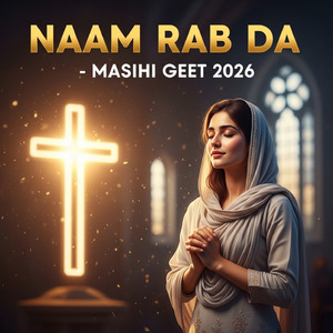 NAAM RAB DA