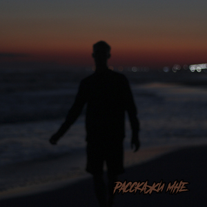 Узнаю ли себя?