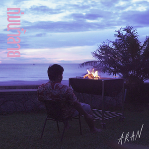 ถ่มน้ำลาย