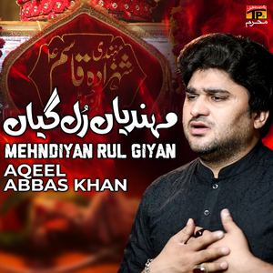 Mehndiyan Rul Giyan