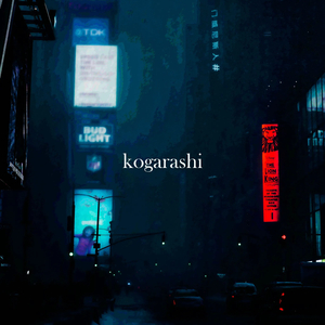 kogarashi