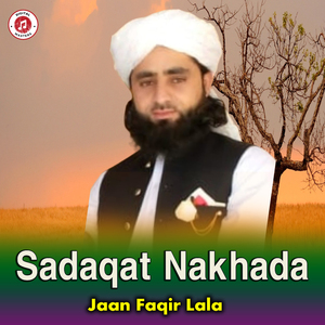 Sadaqat Nakhada