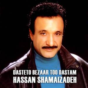 Dasteto Bezaar Too Dastam