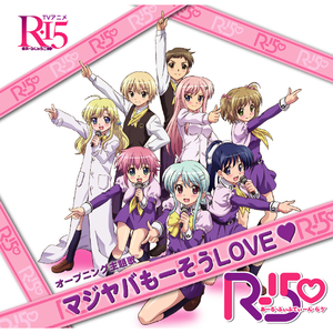 「マジヤバもーそうLOVE♡」