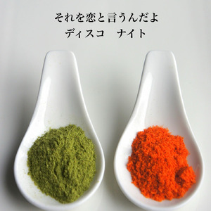 ディスコナイト