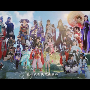 剑侠风云录（翻自 smile_小千）