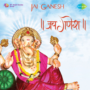 Jai Ganesh Gana Nath - With Dialogue