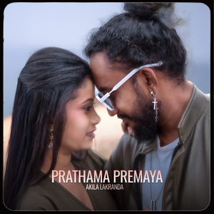 Prathama Premaya