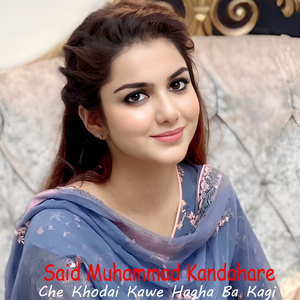 Khaista Zama Janan De