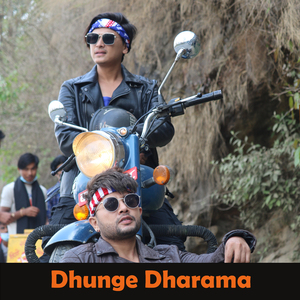 Dhunge Dharama