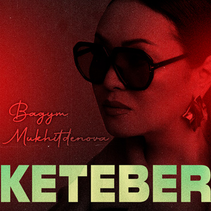 Kete ber (Cover)