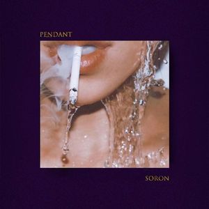 吊坠【FREE】Emo Guitar Juice Wild Type Beat