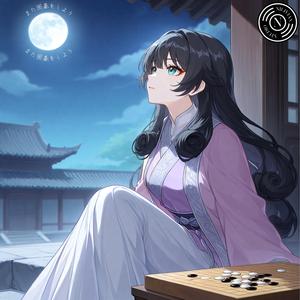 また囲碁をしよう Nilivian Ver.