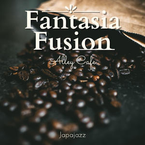 Shibuya's Steamed Sound