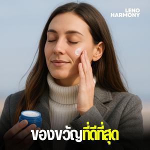 แค่มีเธอข้างๆ